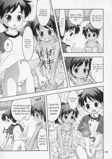 [Toufu Majin] Kukkiri! Washinren Fhentai - Page 8