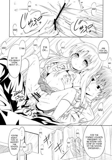 [Sankuro] My Angel Fhentai - Page 13