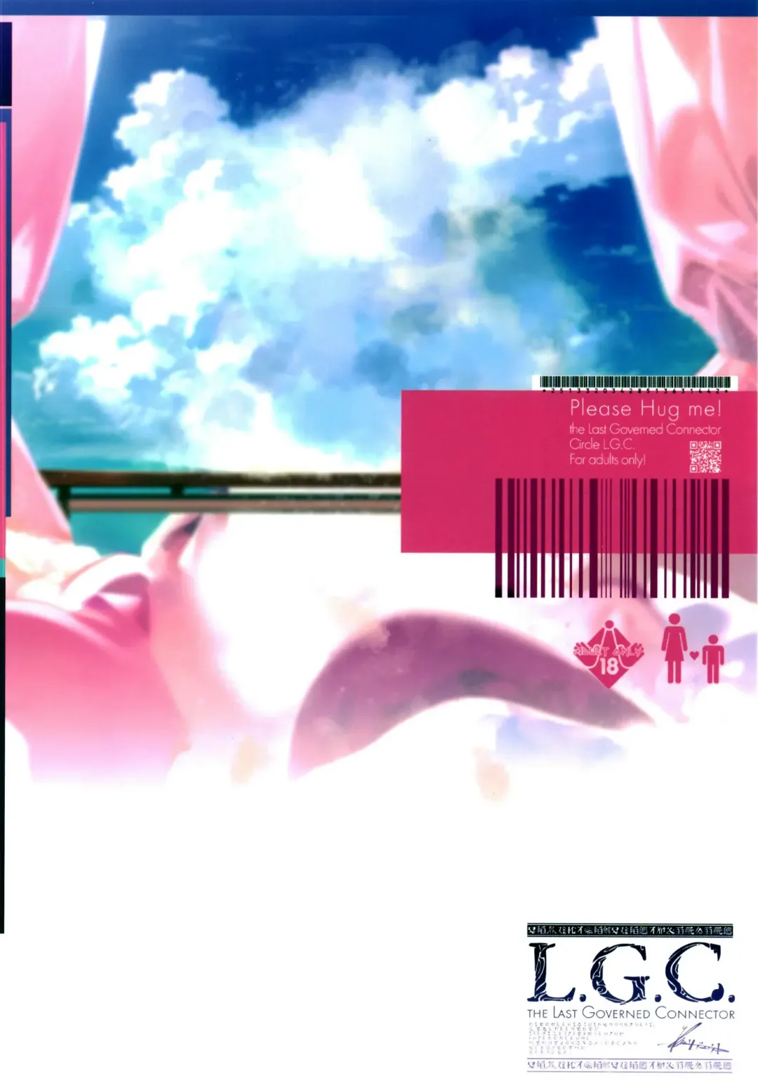 [Ribyuhki] Ougata Inu Mitai na Kanojo | A Girlfriend That's Like a Large-Breed Dog Fhentai - Page 24