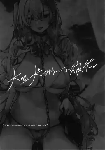 [Ribyuhki] Ougata Inu Mitai na Kanojo | A Girlfriend That's Like a Large-Breed Dog Fhentai - Page 3