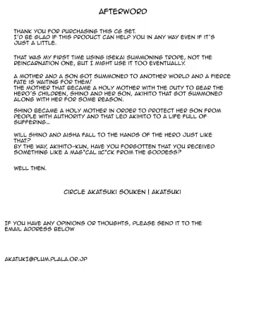 Isekai Seibo ni sareta Haha | My Mother Was Made Into a Nun In Another World Fhentai - Page 32