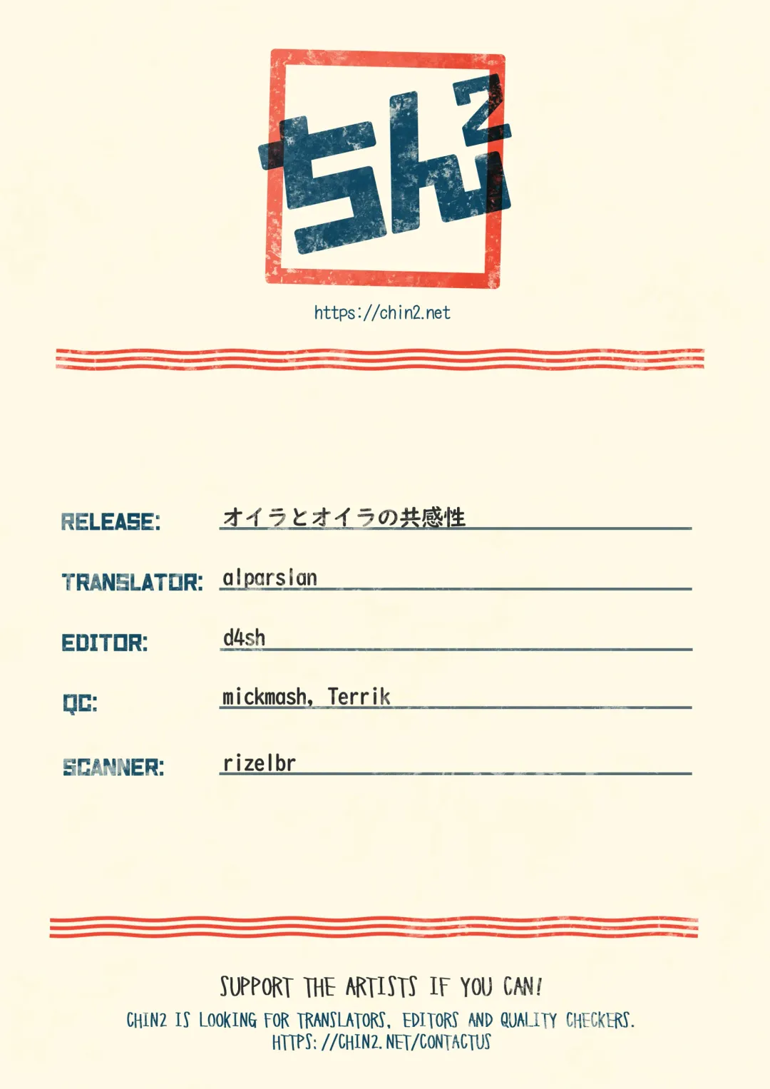 [Inumimi Moeta] Oira to Oira no Kyoukansei Fhentai - Page 31