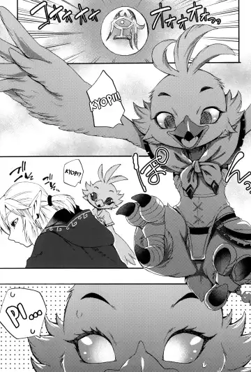 [Inumimi Moeta] Oira to Oira no Kyoukansei Fhentai - Page 9