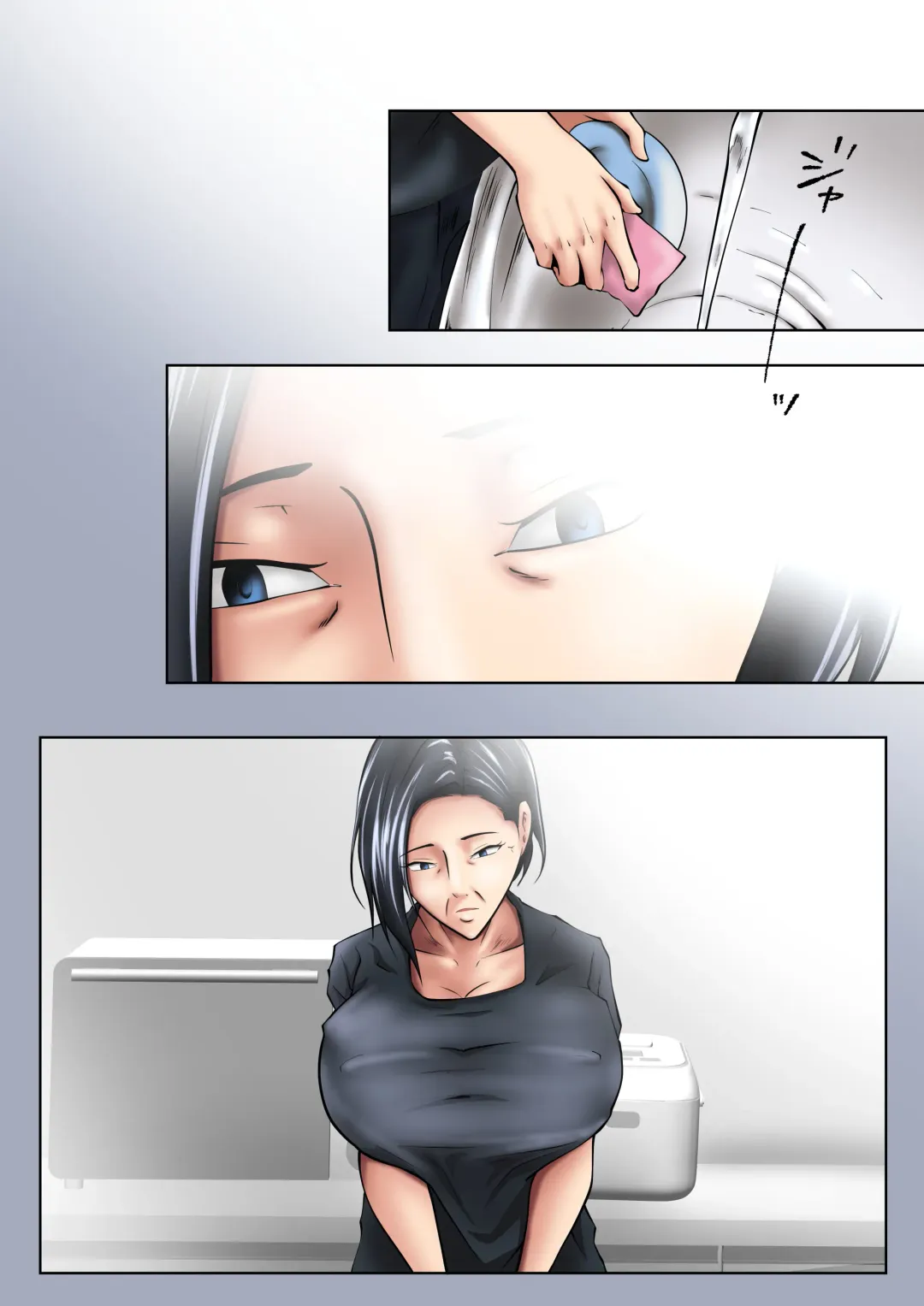 [Shimipan] Okaa-san wa Sexless Fhentai - Page 15