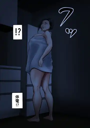 [Shimipan] Okaa-san wa Sexless Fhentai - Page 24