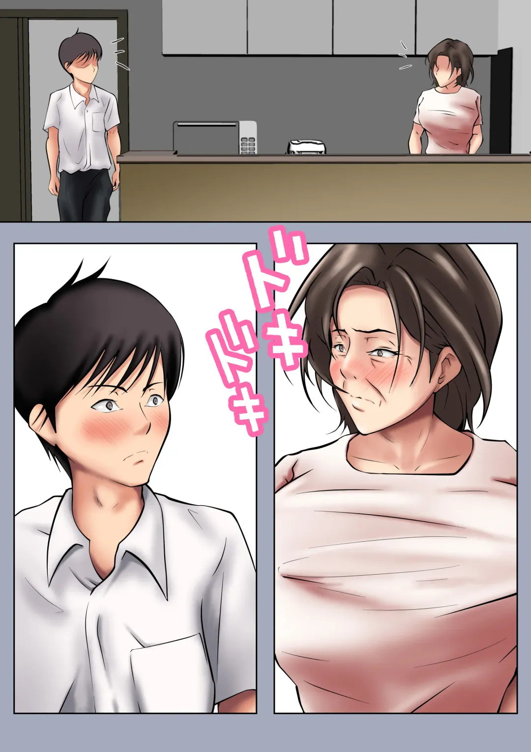 [Shimipan] Seiyoku no Tsuyoi Okaa-san no Seishori o Makasareta Hanashi Fhentai - Page 4