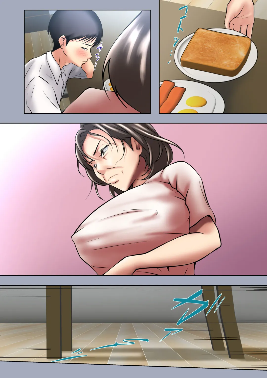 [Shimipan] Seiyoku no Tsuyoi Okaa-san no Seishori o Makasareta Hanashi Fhentai - Page 8