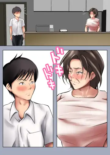 [Shimipan] Seiyoku no Tsuyoi Okaa-san no Seishori o Makasareta Hanashi Fhentai - Page 4