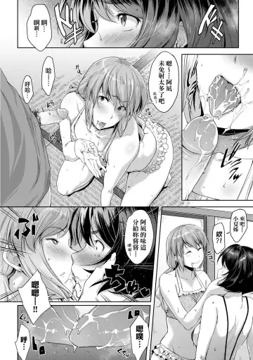 [Barlun] Chichi to Megane to Etcetera - Boobs, glasses and etc... | 乳與眼鏡與其他性癖 (decensored) Fhentai - Page 37