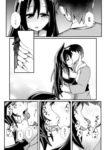 [Honya] Kagerou to Love Love Kozukuri Ecchi Fhentai - Page 2