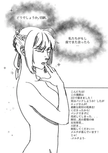 [Nt] Mudai Kensetsu Fhentai - Page 7