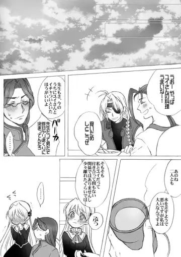 [Papiko] Shevat de Tsuma to Hitobanjuu Fhentai - Page 22