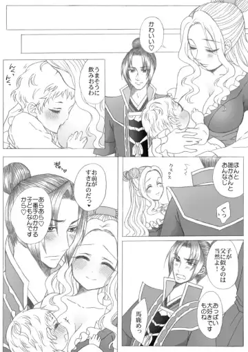 [Papiko] Sima Yi Bonyuu Play Manga Fhentai - Page 12