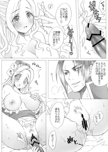 [Papiko] Sima Yi Bonyuu Play Manga Fhentai - Page 7