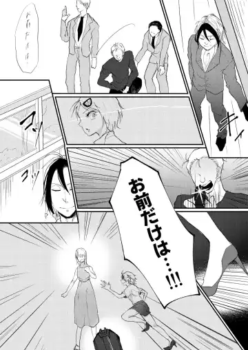 [Nick] Nougami Neuro no Fukaku Fhentai - Page 3