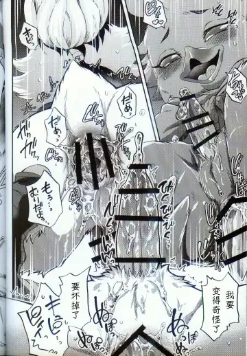 [Inumimi Moeta] Oira to Oira no Kyoukansei | 我与我的共感性 Fhentai - Page 21