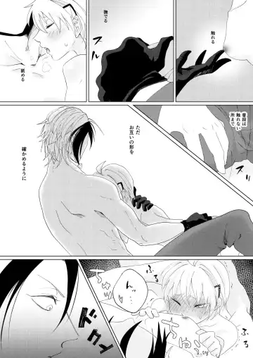 [Nick] Polynesian Paradise? Fhentai - Page 11