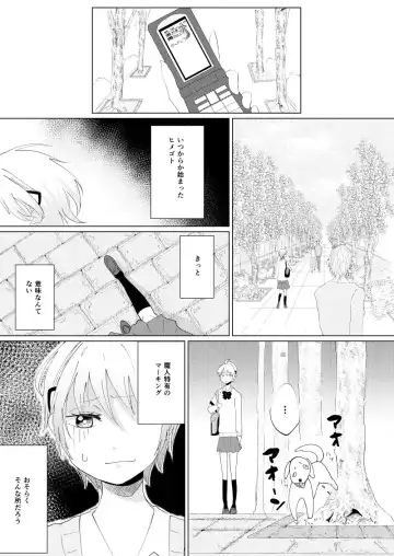 [Nick] Polynesian Paradise? Fhentai - Page 2