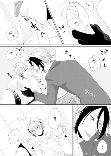 [Nick] Polynesian Paradise? Fhentai - Page 5