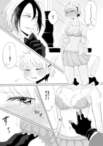 [Nick] Polynesian Paradise? Fhentai - Page 6