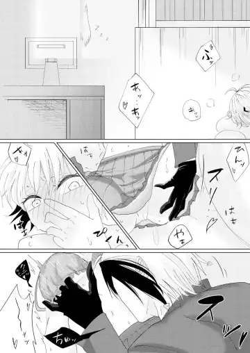 [Nick] Polynesian Paradise? Fhentai - Page 7