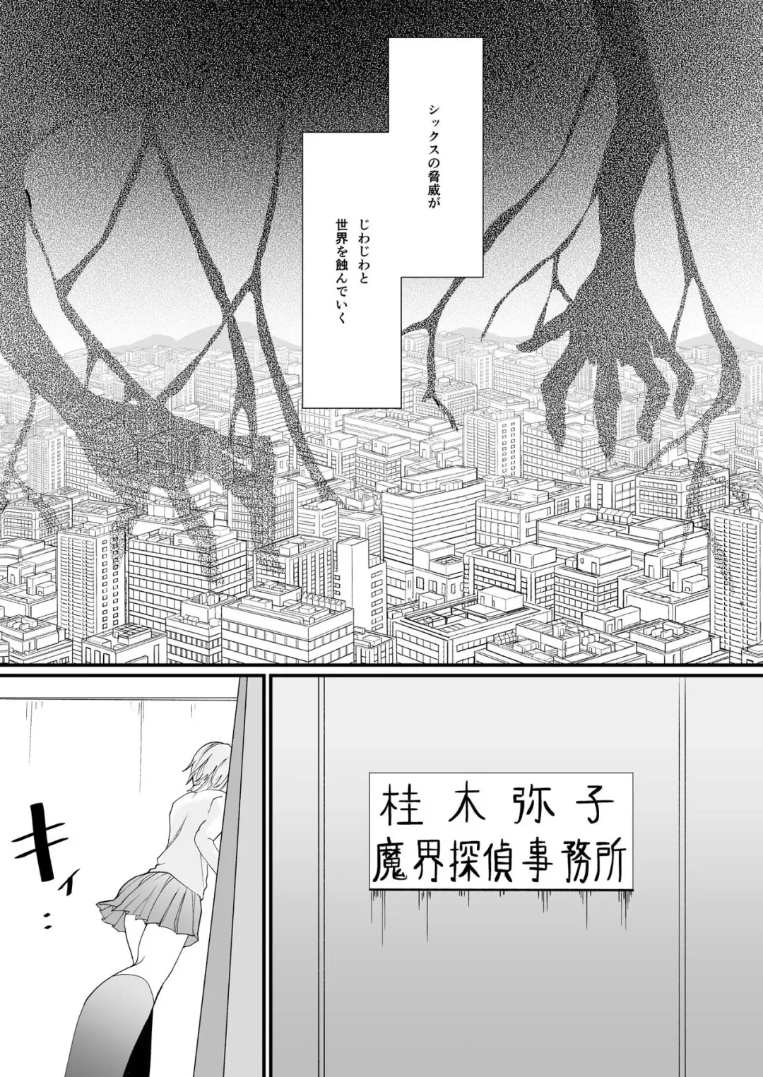 [Nick] Machigaereba Kunijuu o Kiken ni Sarashite demo Fhentai - Page 2