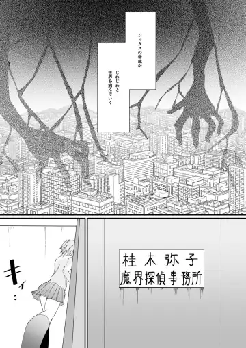 [Nick] Machigaereba Kunijuu o Kiken ni Sarashite demo Fhentai - Page 2