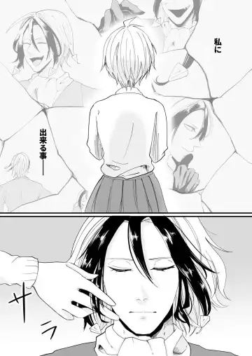 [Nick] Machigaereba Kunijuu o Kiken ni Sarashite demo Fhentai - Page 4