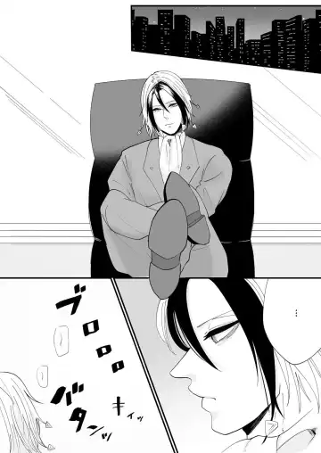 [Nick] Machigaereba Kunijuu o Kiken ni Sarashite demo Fhentai - Page 7