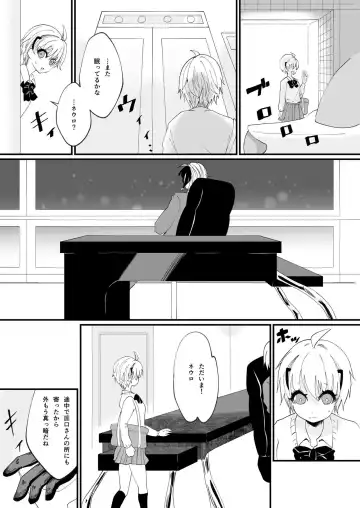 [Nick] Machigaereba Kunijuu o Kiken ni Sarashite demo Fhentai - Page 8