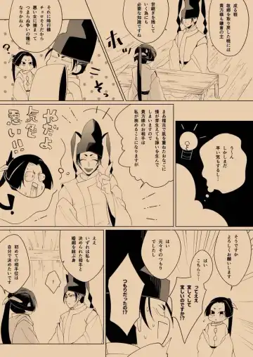 [Nick] Nigakute Amakute Hikaru Mono Fhentai - Page 6