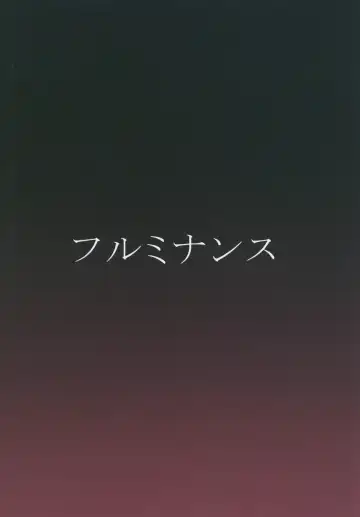 [Oro] Koukyuu Dutch Wife Kagiyama Hina-san Fhentai - Page 28