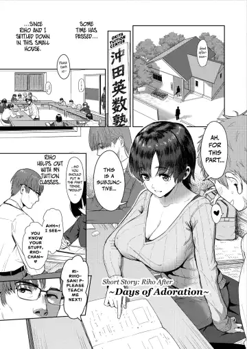 Read [Arimura Ario] Riho After Dekiai no Hibi | Riho After ~Days of Adoration~ - Fhentai