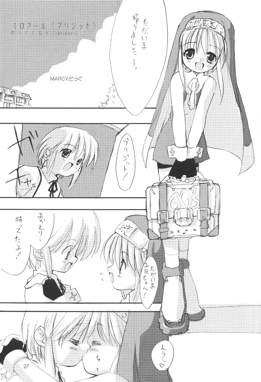 [Hormone Koijirou - Marcy Dog] Naughty Girls 5 Fhentai - Page 28