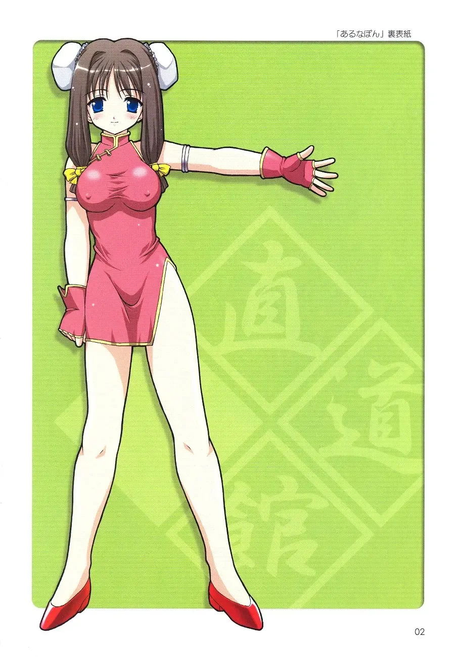 [Hormone Koijirou - Marcy Dog] Naughty Girls 5 Fhentai - Page 3