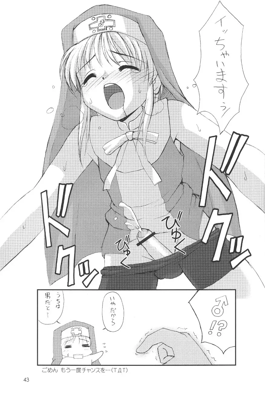 [Hormone Koijirou - Marcy Dog] Naughty Girls 5 Fhentai - Page 44