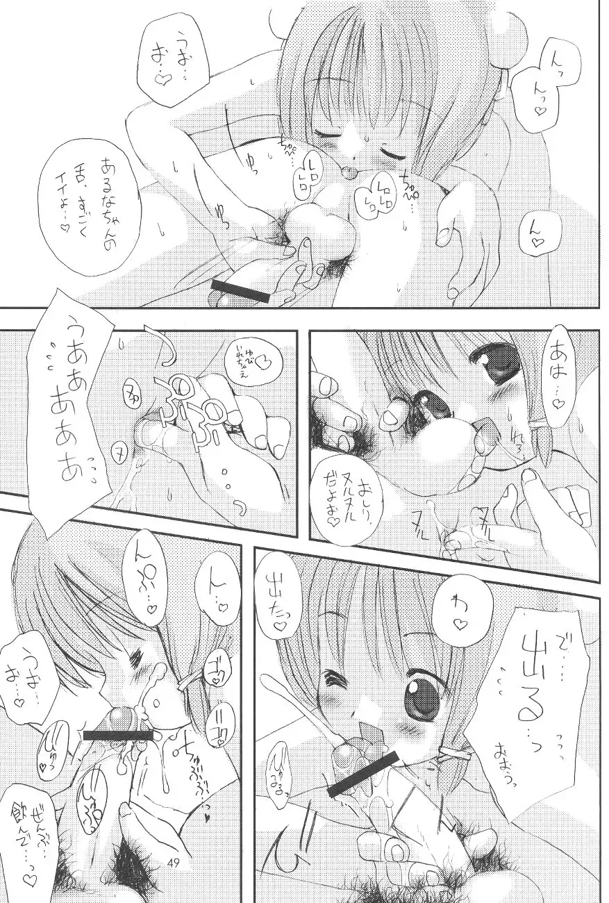 [Hormone Koijirou - Marcy Dog] Naughty Girls 5 Fhentai - Page 50