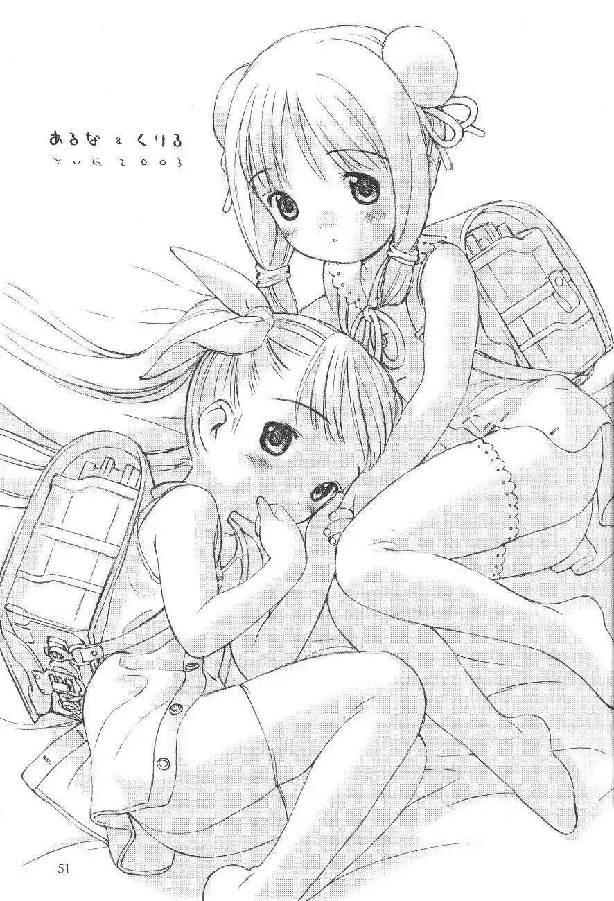 [Hormone Koijirou - Marcy Dog] Naughty Girls 5 Fhentai - Page 52