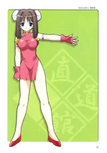 [Hormone Koijirou - Marcy Dog] Naughty Girls 5 Fhentai - Page 3