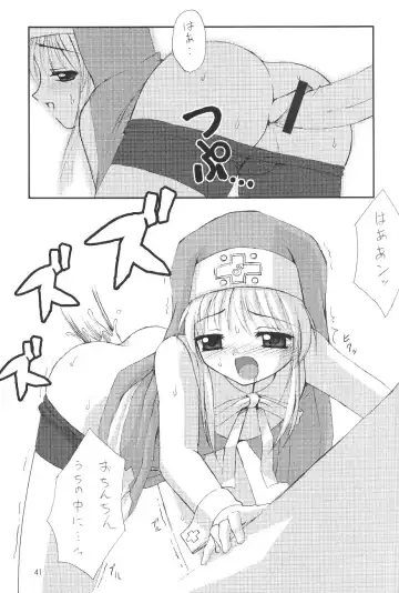 [Hormone Koijirou - Marcy Dog] Naughty Girls 5 Fhentai - Page 42