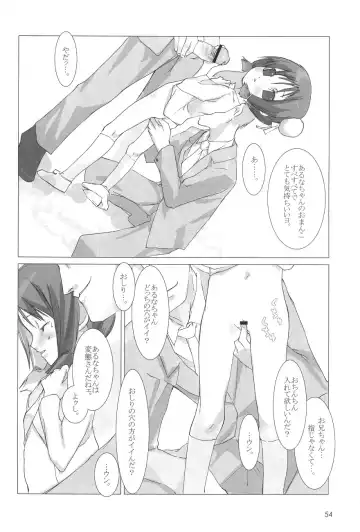 [Hormone Koijirou - Marcy Dog] Naughty Girls 5 Fhentai - Page 55