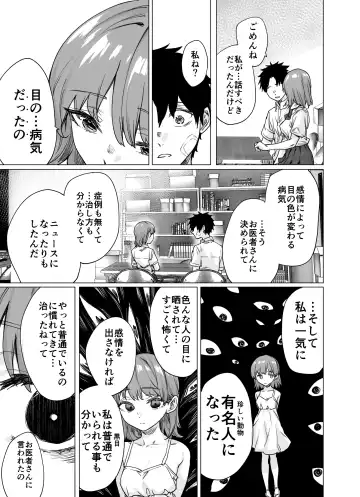 [Yakitomato] Nijime-san wa Sugu Me ni Deru Fhentai - Page 5