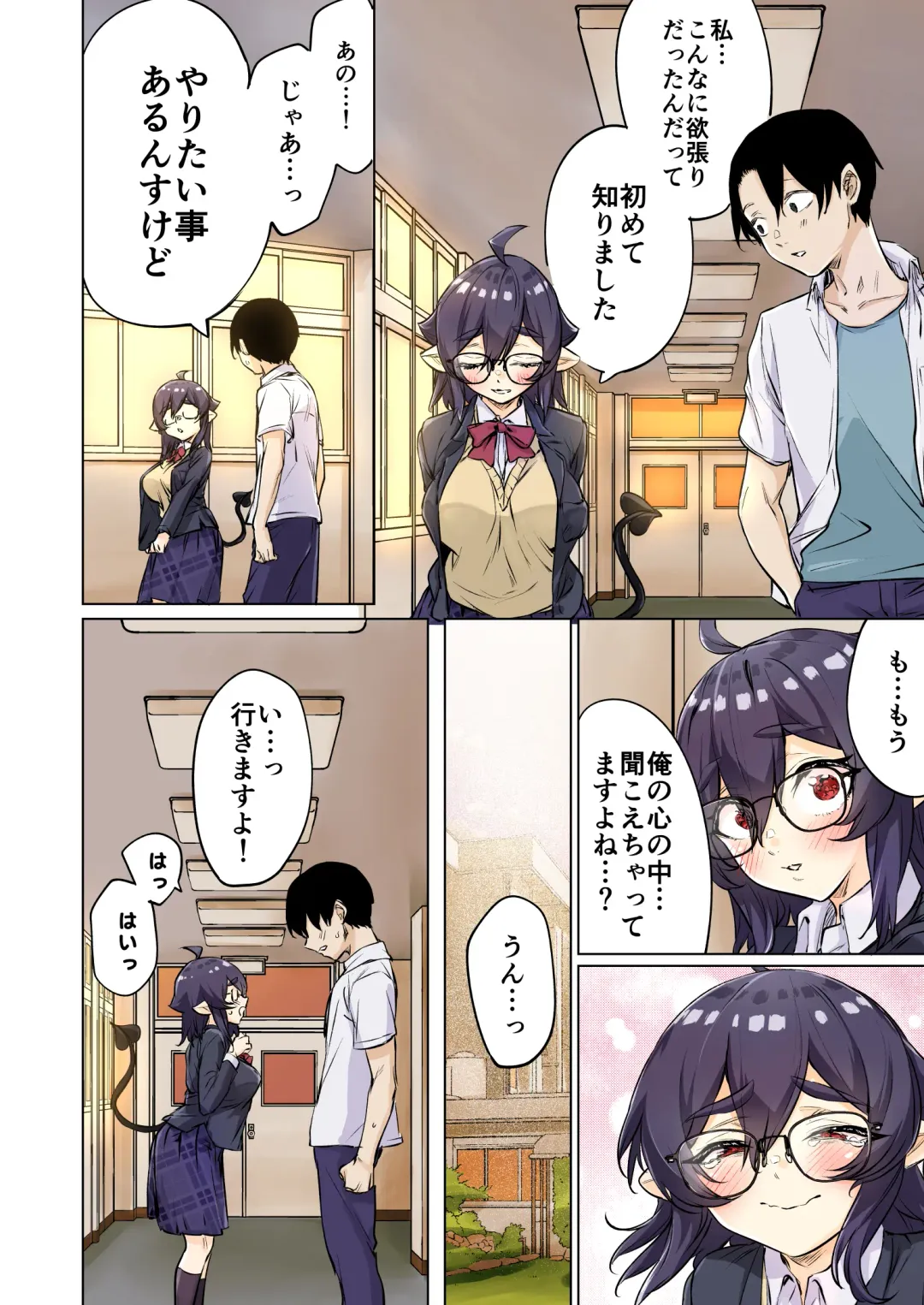 [Yakitomato] Shuukatsu Shippai Shita Succubus-san o Hiroimashita 2 Fhentai - Page 28