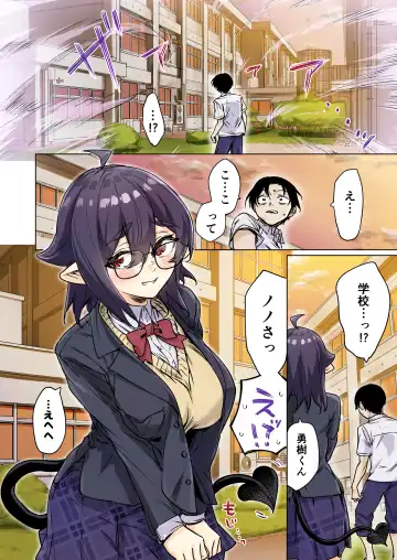 [Yakitomato] Shuukatsu Shippai Shita Succubus-san o Hiroimashita 2 Fhentai - Page 26