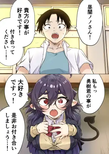 [Yakitomato] Shuukatsu Shippai Shita Succubus-san o Hiroimashita 2 Fhentai - Page 29