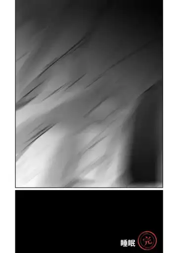 [Asahina Yoshitosi] Suimin (decensored) Fhentai - Page 35