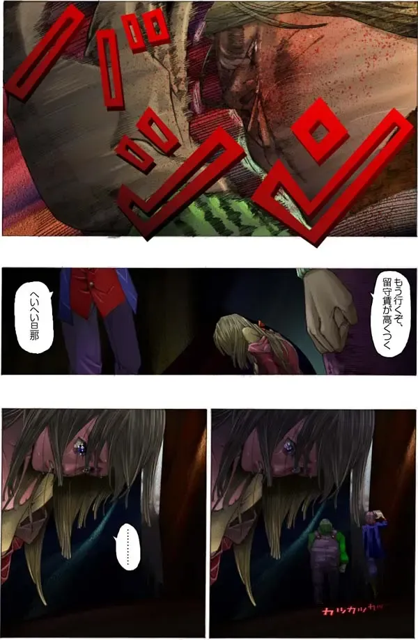 Suteki na Yume wo Arigatou Dai 7-wa + ALMID Fhentai - Page 102