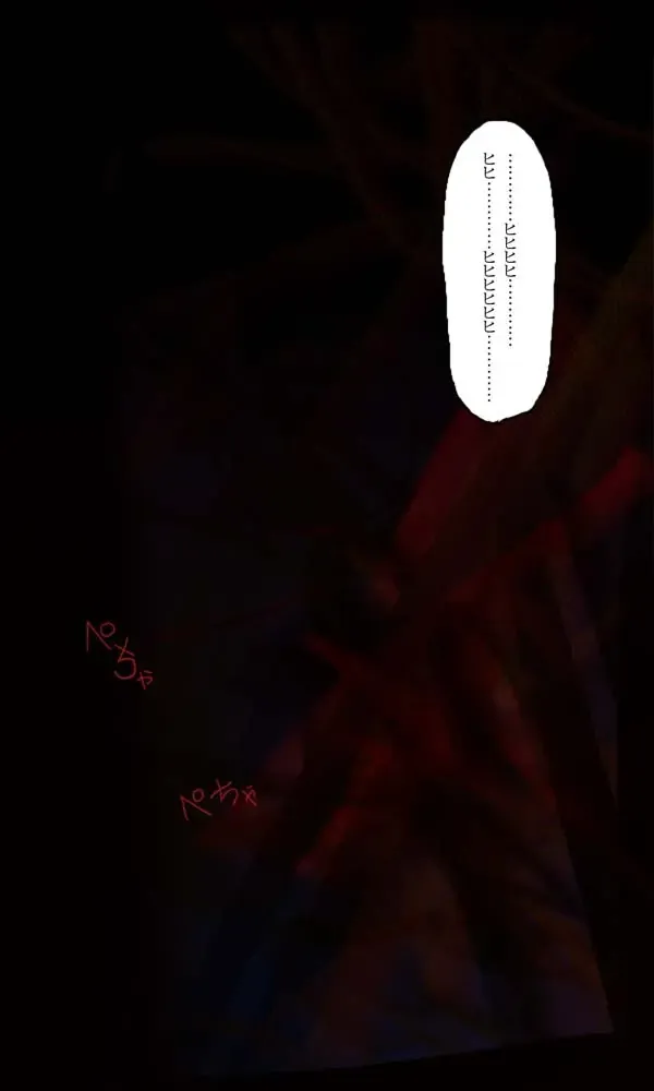 Suteki na Yume wo Arigatou Dai 7-wa + ALMID Fhentai - Page 115