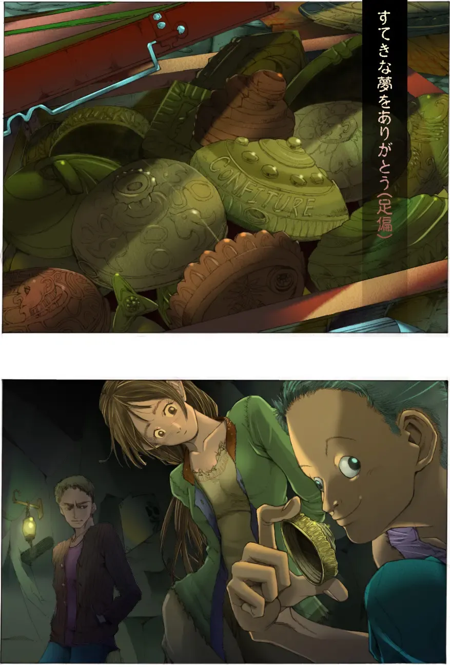 Suteki na Yume wo Arigatou Dai 7-wa + ALMID Fhentai - Page 2