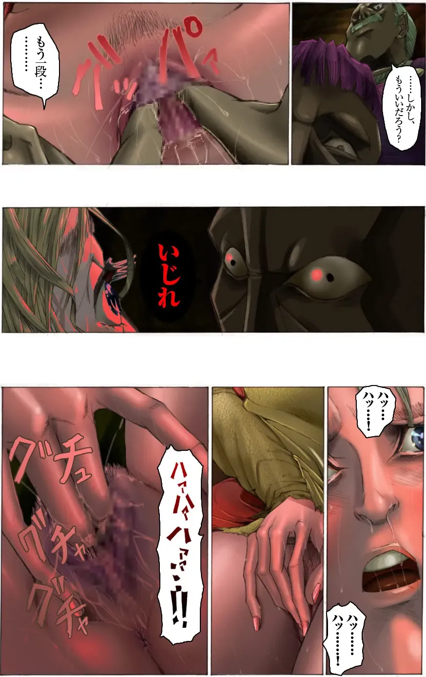 Suteki na Yume wo Arigatou Dai 7-wa + ALMID Fhentai - Page 41